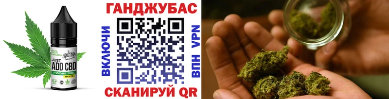 Печенье с ТГК конопля  Чухлома 