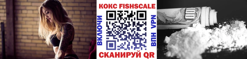 Cocaine Эквадор  Чухлома 