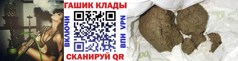 ГАШИШ гарик  Чухлома 