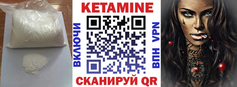 Кетамин VHQ закладка блэк спрут зеркало Чухлома