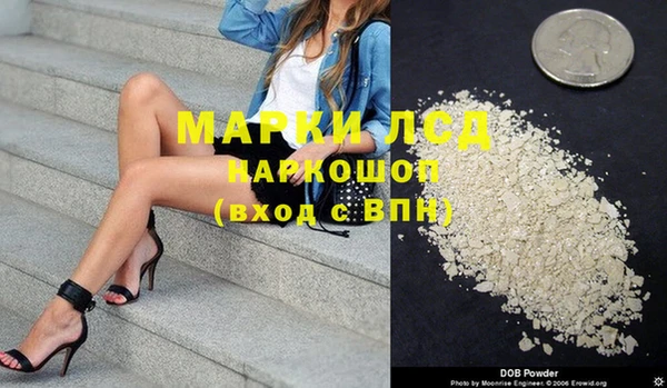 мяу мяу мука Снежинск