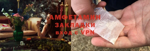 ECSTASY Кулебаки