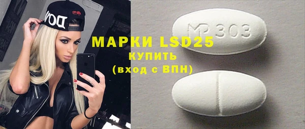 ECSTASY Кулебаки