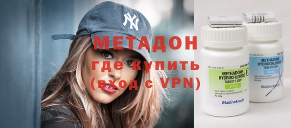 мефедрон Куйбышев
