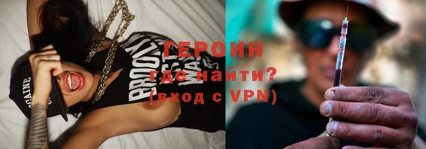мефедрон Куйбышев