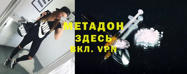 мефедрон Куйбышев