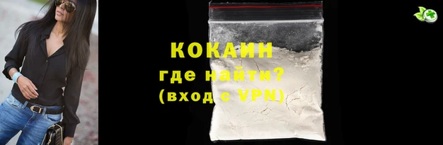 мефедрон Куйбышев