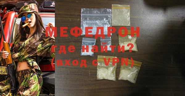 ECSTASY Кулебаки