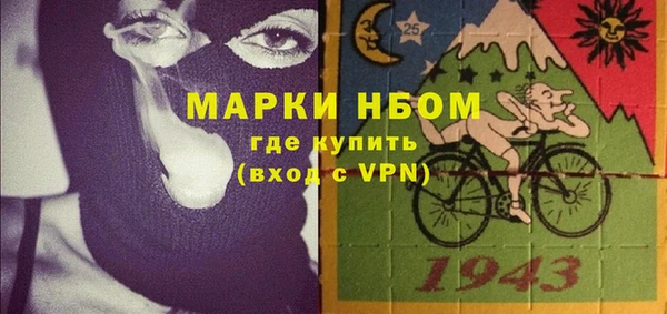 мефедрон Куйбышев