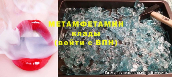 героин Богородицк