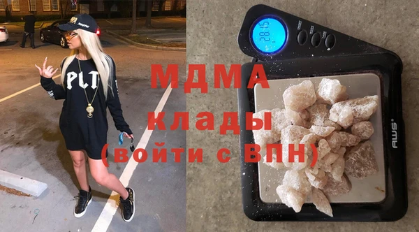 молекула духа Липки