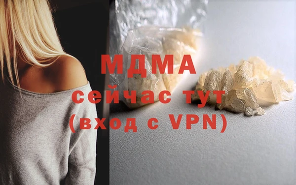 мефедрон Куйбышев