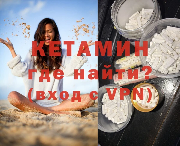 ECSTASY Кулебаки
