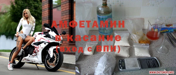 скорость Арсеньев