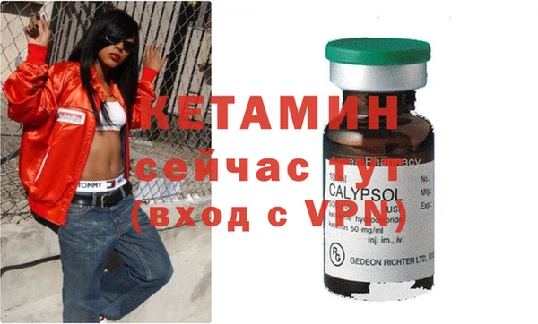ECSTASY Кулебаки