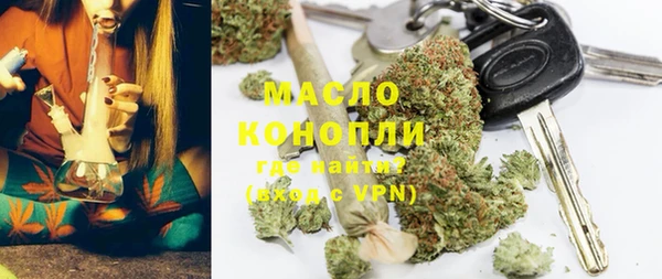 мефедрон Куйбышев