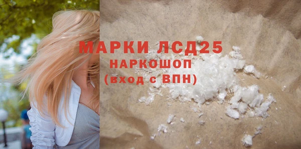 мефедрон Куйбышев