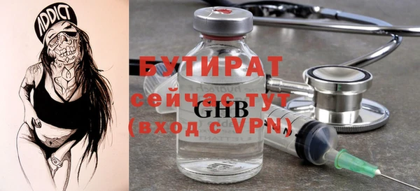спайс Кукмор
