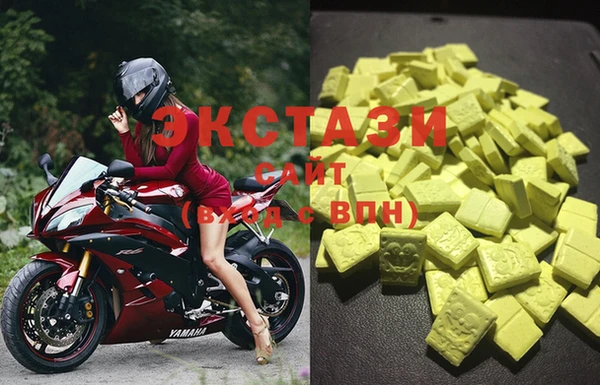мефедрон Куйбышев