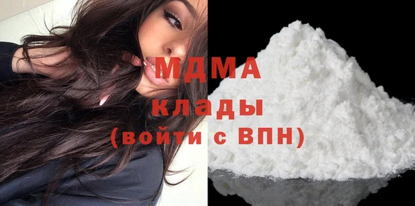 мефедрон Куйбышев