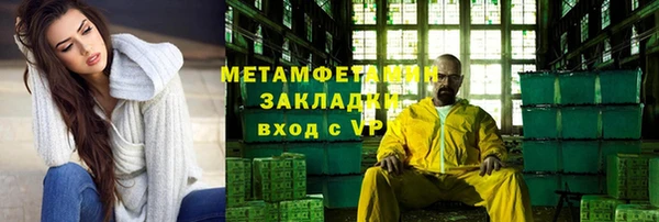 спайс Кукмор