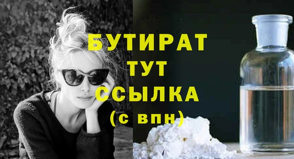 мефедрон Куйбышев