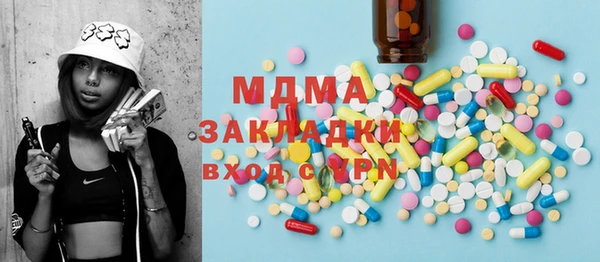 мяу мяу кристалл Нижний Тагил