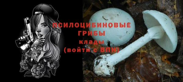 мефедрон Куйбышев