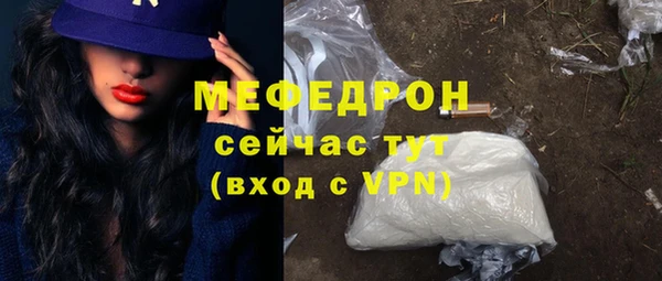прущая мука Чита