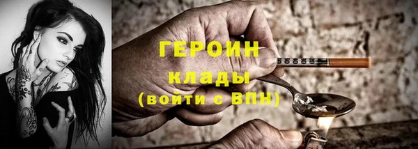 спайс Кукмор