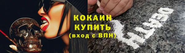 синтетический гашиш Богородск