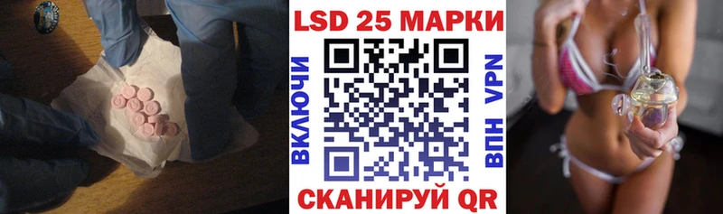 Лсд 25 экстази кислота  даркнет сайт  Чухлома 