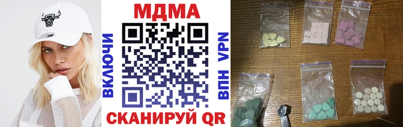 МДМА crystal  хочу   Чухлома 