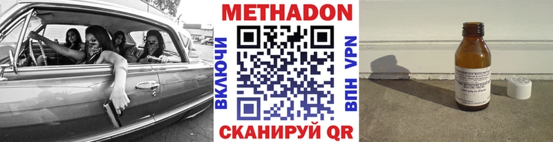хочу наркоту  Чухлома  МЕТАДОН кристалл 