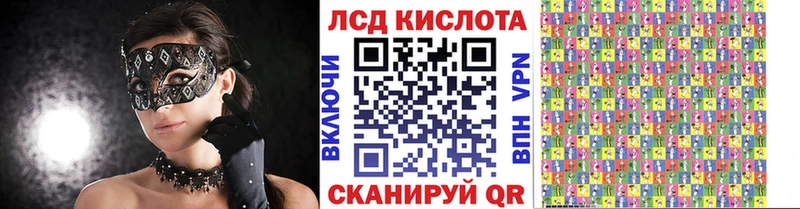 omg зеркало Чухлома Наркотические марки 1,8мг наркотики