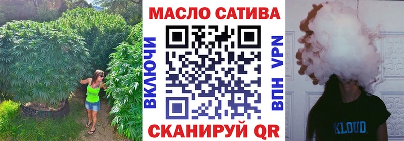 цена наркотик  Чухлома  ТГК гашишное масло 