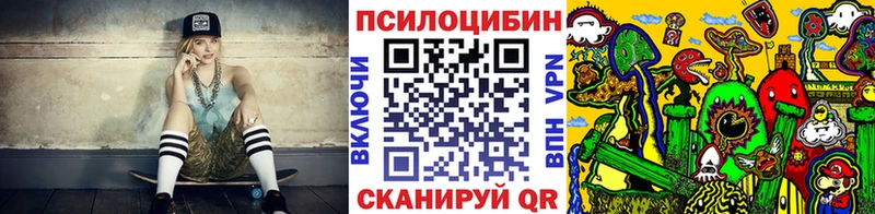 Галлюциногенные грибы мухоморы  Чухлома 